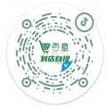 扫码访问线上商城